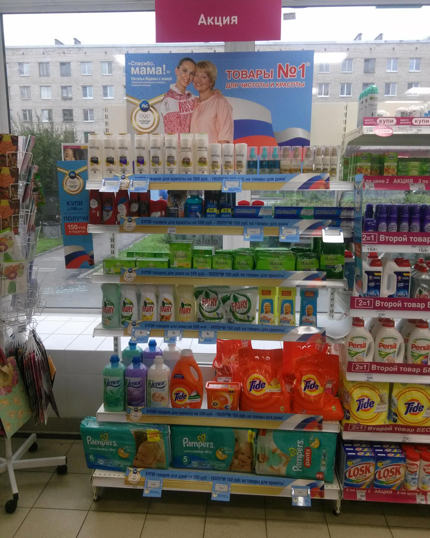 SCS GROUP › Замена торцевых конструкций для P&G, г. Санкт-Петербург