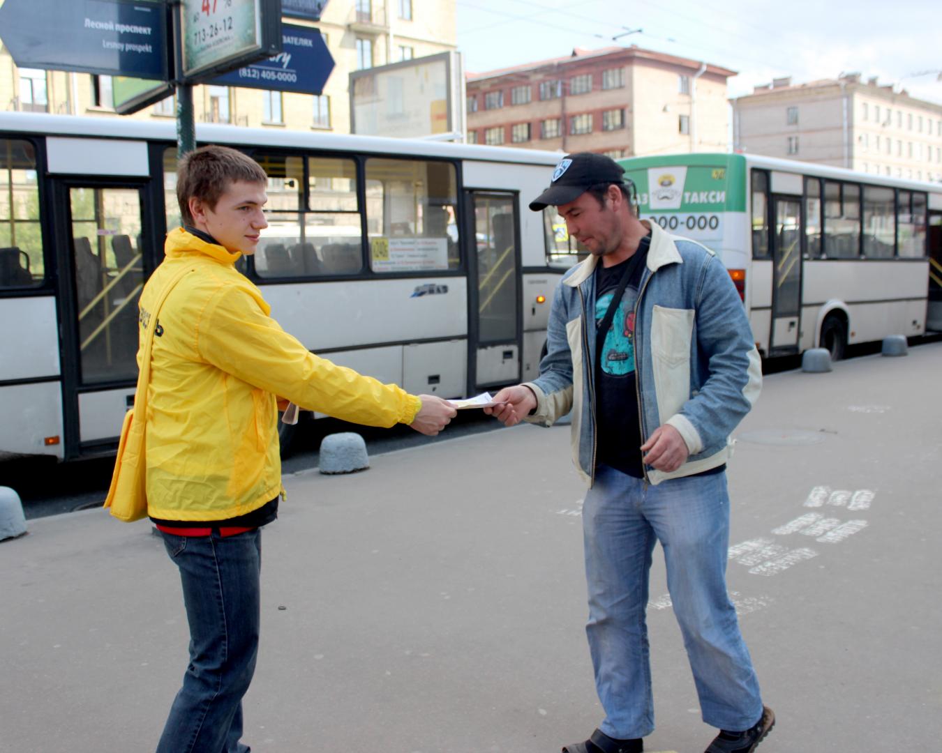 Фото промоутеров раздача листовок